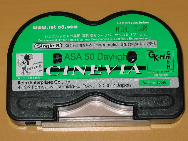 CINEVIA V50D