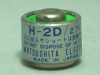 H-2D水銀電池