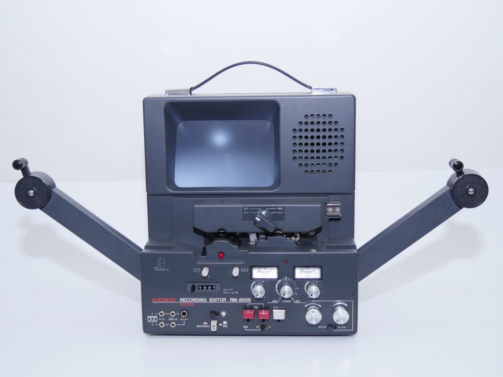 goko recording editor RM8008